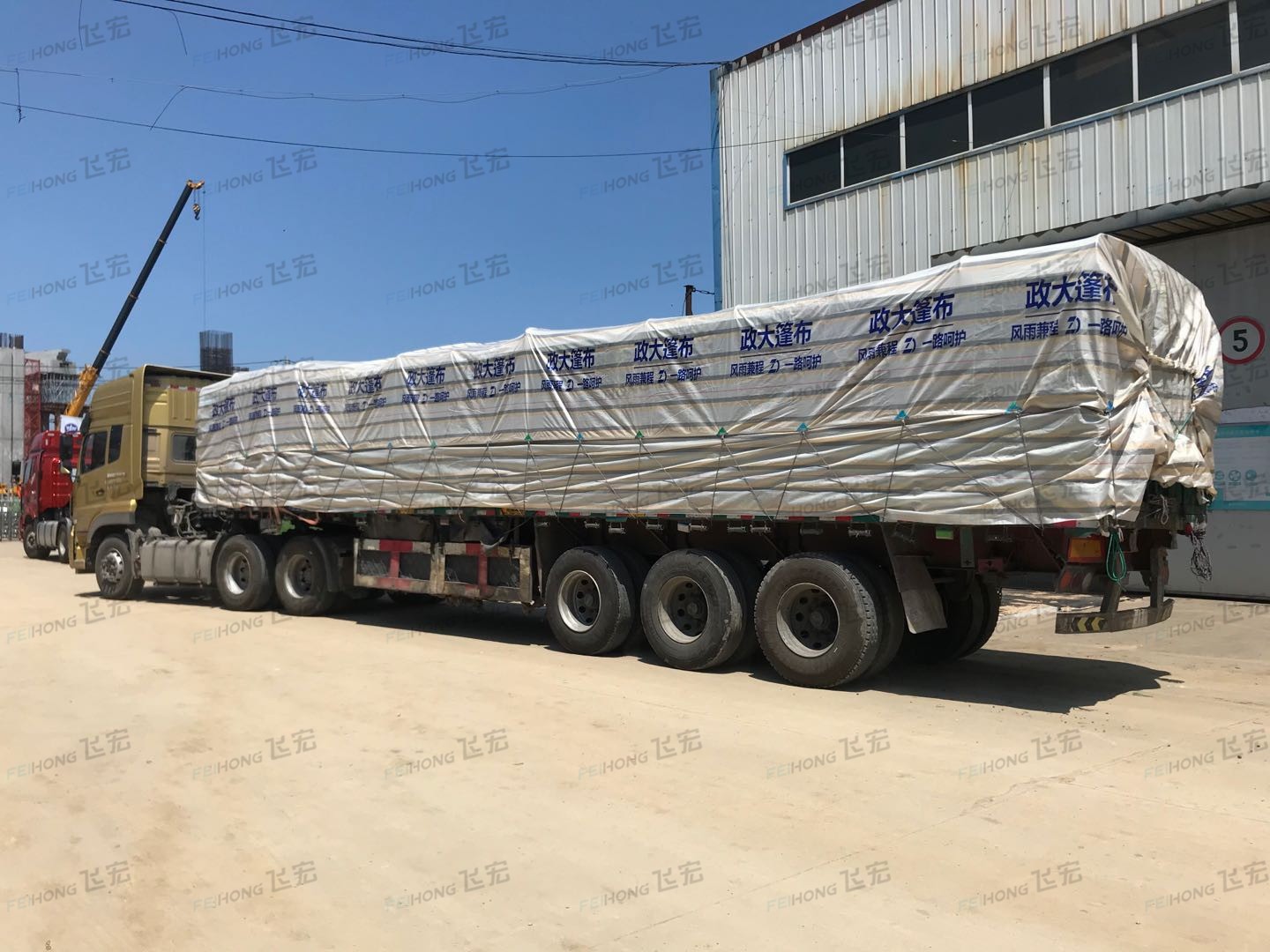 祝贺飞宏1套钢筋加工设备进驻中铁五局滇中引水工程大理II段项目施工现场